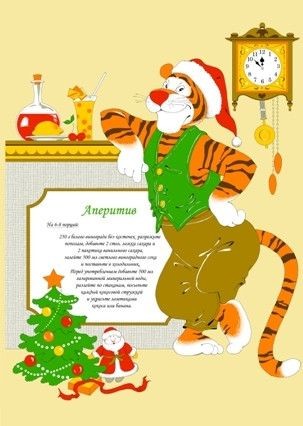 Полотенце вафельное Новогодний коктейль р.45*60