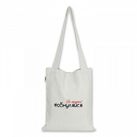 Сумка городская Не стесняйся