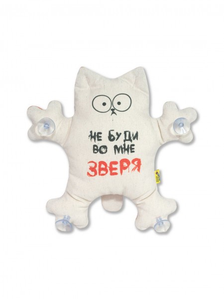 Игрушка в авто на присосках Кот Не буди во мне зверя