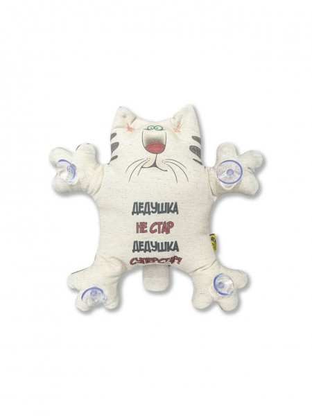 Игрушка в авто на присосках Кот Автозащитник Дедушка Суперстар