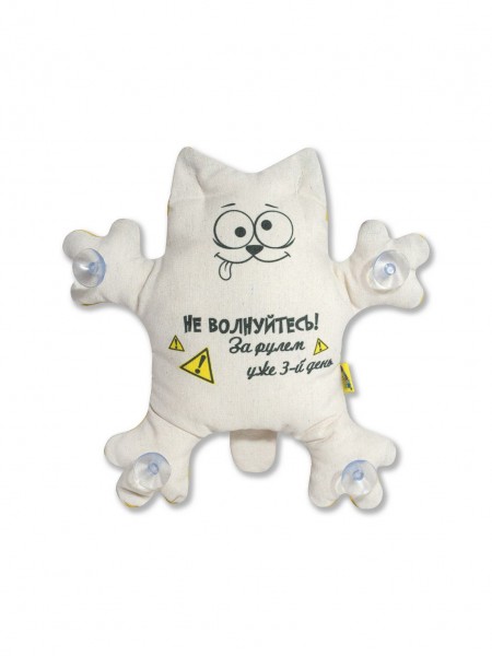 Игрушка в авто на присосках Кот Не волнуйтесь! За рулем уже 3-й день