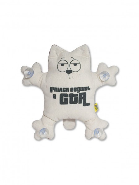 Игрушка в авто на присосках Кот Учился ездить в GTA