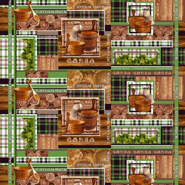 Полотенце вафельное банное Сауна р.75*150