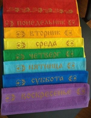 Набор махровых полотенец «Неделька» 7шт.35*60