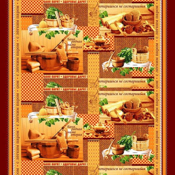 Полотенце вафельное банное С легким паром р.75*150